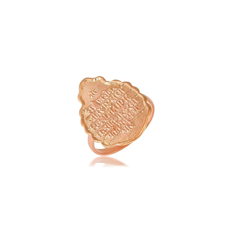 Missmister Unisex Copper Ring
